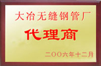 麻城大冶代理商